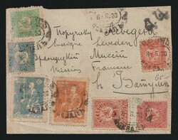 1920 GEORGIA (REPUBLIC) Reverse cover of ordinary letter sent ...