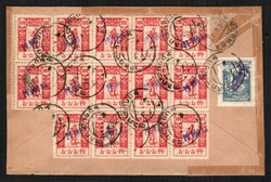 1923 GEORGIA. An envelope of registered letter sent from Tiflis city ...