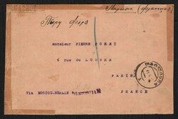 1923 GEORGIA. An envelope of registered letter sent from Tiflis city ...