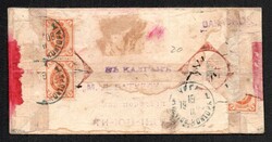 1908 (18 Feb) Red band registered cover from Urga to Kalgan, bearing ...