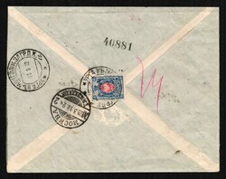 1912 (14 Mrach) Registered cover sent from Urga to Moscow (Russia) ...
