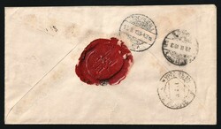 1913 (7 Feb) Registered branded cover from Urga (Type 6 datestamp) to ...