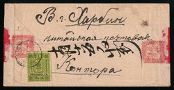 1928 Mongolia to Harbin 25 Mung stamp on cover to China ex Ulan Bator ...