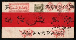1928 Red Band cover franked on reverse Mongolia 25 Mung green & black ...