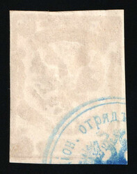 1899 2m Crete, Blue Control Handstamp, 1st Definitive Issue, Russian ...