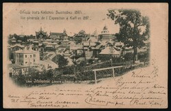 1897 Kiev Exhibition, Rare Exhibition Postmark, Illustrated Postcard, ...