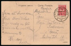 1911 Odessa, Card cancelled Odessa Exhibition to Moravia Austria. The ...