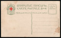 1908 St. Petersburg the George Borman Pavilion at the S.P.B. ...