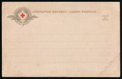 1900 Paris Exhibition, Charity card from the Sisters of Mercy St. ...