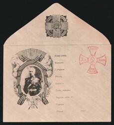 Brest Likovsk Fortress Committee of the Red Cross, for our Faith, the ...