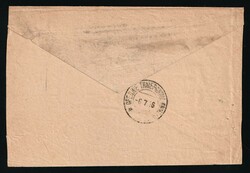 1916 Petrograd Supply Association for the Children of Soldiers ...