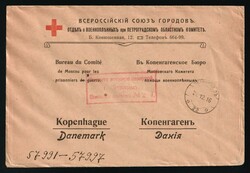 1916 Red Cross All-Russian Union of Cities Department of Prisoners of ...