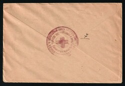 1916 Red Cross All-Russian Union of Cities Department of Prisoners of ...