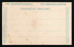 International Young Christians Union Aid to Prisoners of War,Postcard ...