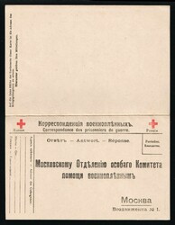 Moscow Section of the Special Aid Committee for Prisoners of War ...