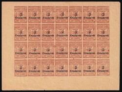 1907 2с on 10c Republic of Colombia, Cucuta, Private Issue, Sheet. ...