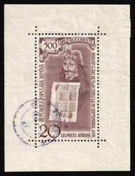1959 Romania, Airmail, Souvenir Sheet. Used | Michel Bl. 44 / CV $240 ...