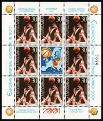 2001 Yugoslavia, Full Sheets, Complete Set. No gum (*) | Michel ...