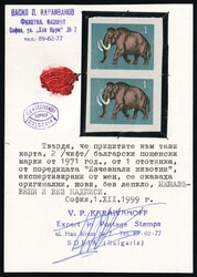 1971 1st Bulgaria, Plate Proof, Imperforate, Pair, Certificate, Wax ...