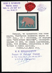 1971 1st Bulgaria, Die Proof, Imperforate, Certificate, Wax Seal. | ...