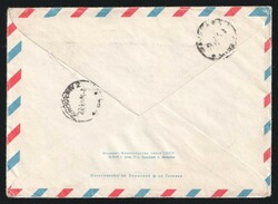 1975 (Dec. 20) Armenia 16k Airmail envelope uprated for ...