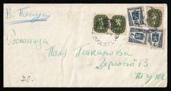 1945 Kingdom of Bulgaria, Express Cover used in Sofia (Bulgaria) ...