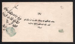 1849 Lebanon Airmail Cover from Beirut (Lebanon), via Sham (Syria), ...