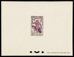 1964 5r Kingdom of Cambodia, Airmail, Proof Sheetlet, Deluxe ...