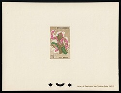 1964 10r Kingdom of Cambodia, Airmail, Proof Sheetlet, Deluxe ...