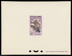 1964 20r Kingdom of Cambodia, Airmail, Proof Sheetlet, Deluxe ...