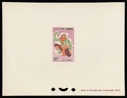 1964 80r Kingdom of Cambodia, Airmail, Proof Sheetlet, Deluxe ...