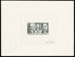 1972 100fr French Territory of the Afars and the Issas, Master Die ...