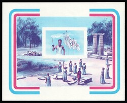 1984 5$ Barbuda, Souvenir Sheet, Trial Color Proof, Imperforate. MNH ...