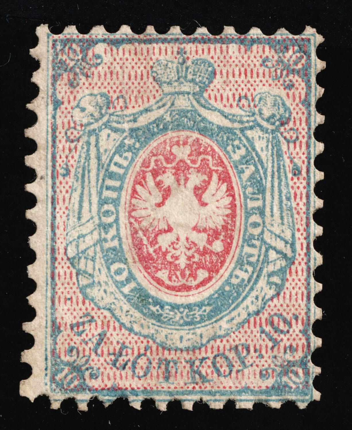 1860 10k Poland Number One, First Issue, Certificate. Not original ...