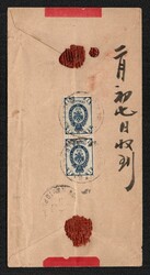 1907 (Feb) Red band cover franked on reverse with 1902 pair tied by ...