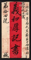 1908 Red band cover franked on reverse with Russia 1902 7k & 14k tied ...