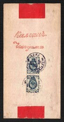 1908 (21 Dec) Red band cover from Urga to Kalgan, Double-rate letter ...