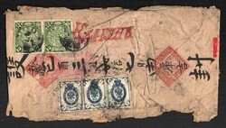 1909 (4 May) Red band cover from Urga to Kalgan, mixed franking with ...