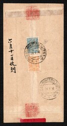 1910 (28 Jun) Red band cover from Urga to Kalgan (Type 3) bearing on ...