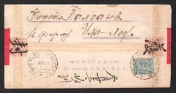 1911 (16 Nov) Red band cover sent from Urga (Type 6 datestamp) to ...