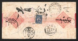 1916 (May) Red band censored cover franked on reverse with Russia ...