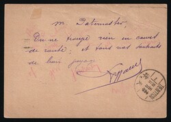 1930 Russia 5k stationery card to Italian Quarter in TIENTSIN, ...