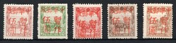 1945-47 Cha Lai No Erh, China Manchurian Local Overprints on ...