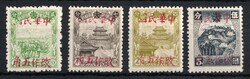 1945-47 Chang Ling, China Manchurian Local Overprints on Manchukuo ...