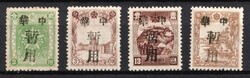 1945-47 Chien Chang, China Manchurian Local Overprints on Manchukuo ...