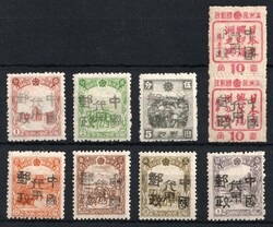 1945-47 Chu Ho, China Manchurian Local Overprints on Manchukuo Stamps ...
