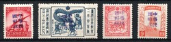 1945-47 Fu Yu, China Manchurian Local Overprints on Manchukuo Stamps, ...