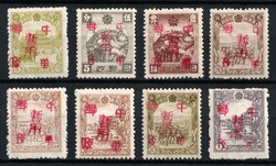 1945-47 Hai Lun, China Manchurian Local Overprints on Manchukuo ...