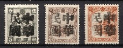 1945-47 Hei Shan Tow, China Manchurian Local Overprints on Manchukuo ...