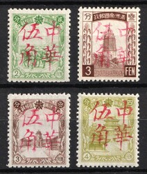 1945-47 Lin Kow, China Manchurian Local Overprints on Manchukuo ...
